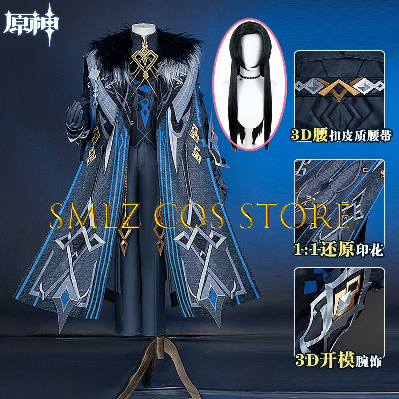 Women'S Accessories For Suit - II Capitano Costume Cosplay Gioco Genshin